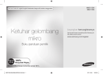 Samsung ME0113M User Manual