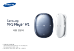 Samsung YP-W1AL User Manual