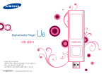 Samsung YP-U6AB User Manual