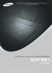 Samsung 팩시밀리 3ppm
CF-371 User Manual