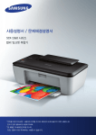 Samsung 잉크젯복합기 20ppm
SCX-1360 User Manual