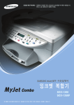 Samsung SCX-1300 User Manual