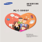 Samsung MJC-500SF User Manual