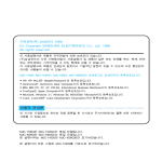 Samsung MJC-1100 User Manual