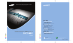 Samsung CF-340 User Manual