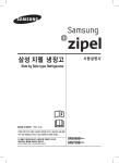 Samsung SRS759BKAS User Manual