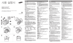 Samsung EX-T50200SB/KR User Manual