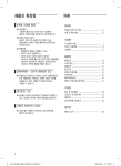 Samsung ARN-CE103TCA User Manual