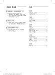 Samsung AR-CC63BHA User Manual