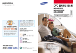 Samsung HT-D750A User Manual