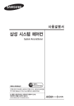 Samsung AIXDUH100B1 User Manual