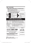 Samsung AC023JN1PBH1 User Manual
