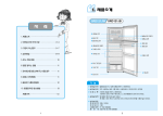 Samsung SRD121JW User Manual