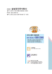 Samsung CF-0623D User Manual