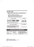 Samsung RHF-015MHB1 User Manual