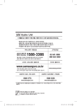 Samsung AWR-WW00 User Manual