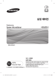 Samsung AWR-BS00 User Manual