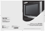 Samsung CT-21B501HDR
21형 SD일체형 User Manual
