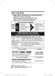 Samsung AM032HNLDBH1 User Manual