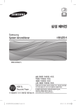 Samsung AJ020FB1DBC1 User Manual