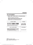 Samsung 자연가습청정기 34 ㎡
AX40H6500WQD
화이트 User Manual
