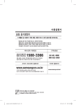 Samsung 삼성 공기청정기
AX020FCVANDD
(22㎡) User Manual