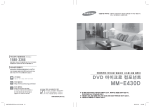 Samsung 오디오 120W
MM-E430D User Manual