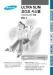 Samsung EV-1 User Manual