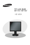 Samsung SMT-1922P User Manual