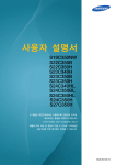 Samsung S19C350NW User Manual