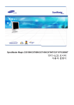 Samsung CX711T User Manual