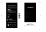 Samsung HNR4A23SB User Manual