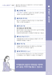 Samsung HNR4023R User Manual