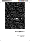 Samsung HNR2D18GP User Manual