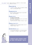 Samsung HNR2013Q User Manual