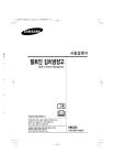 Samsung HBK234VS User Manual
