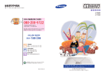 Samsung LT-15E2B User Manual