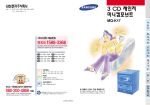 Samsung MQ-K17 User Manual