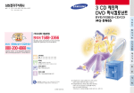 Samsung MM-DN65 User Manual