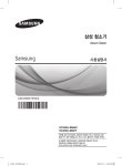 Samsung 진공 청소기
VC333LLMANC
토카이즈 그린 User Manual (Windows 7)