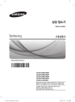 Samsung 삼성 진공 청소기
VC331LWDCNAN User Manual (Windows 7)