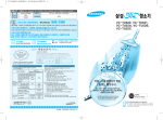 Samsung VC-TU52A User Manual