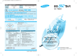 Samsung VC-TN601 User Manual
