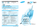 Samsung VC-TC615 User Manual