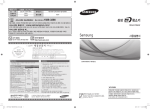 Samsung VC-PU521 User Manual