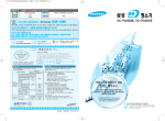 Samsung VC-PA500B User Manual