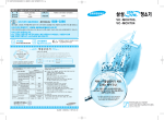 Samsung VC-MCN703 User Manual