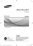 Samsung VC-MBS651 User Manual (Windows 7)
