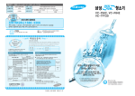 Samsung VC-F942 User Manual