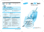 Samsung VC-824 User Manual